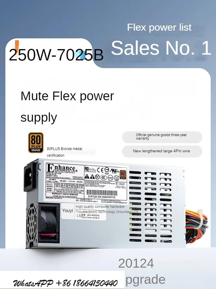 7025b-206flex Small 1U Power Supply, 250 W tiché 80Plus meď NAS/ITX Malý podvozok napájanie