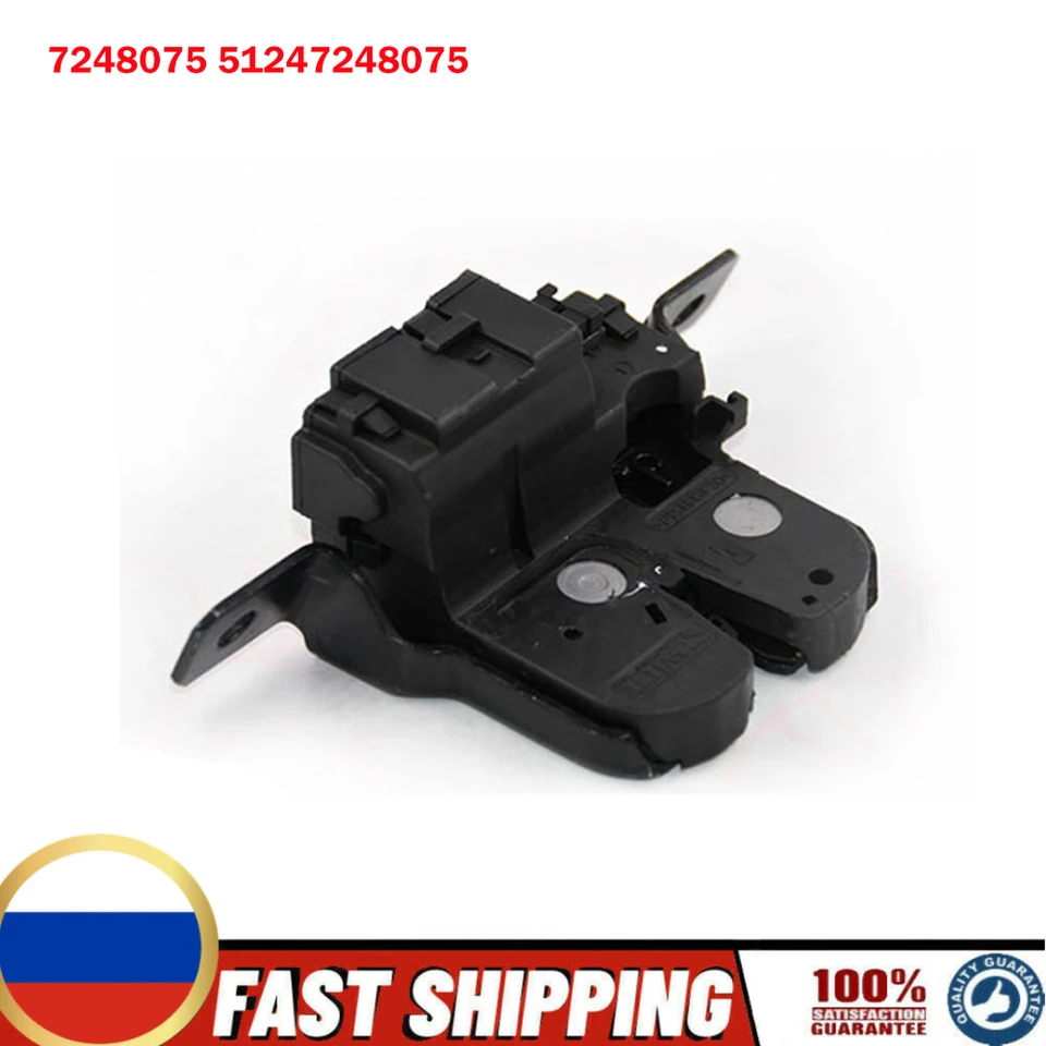 7248075 51247248075 Tailgate Boot Trunk Lock Lug Baought Latch Octuator for BMW 1 Series F20 F21 I3