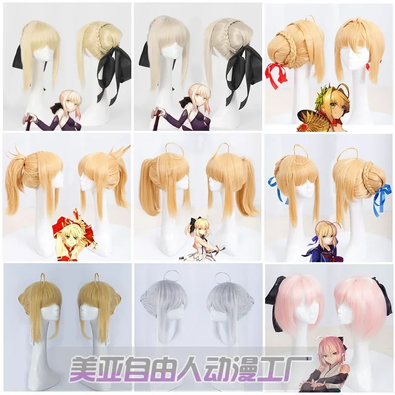 8 typov pobyt nočná Altria Pendragon Sabre Wig Game Anime Fgo osud Grand Order Cosplay parochne provené voči
