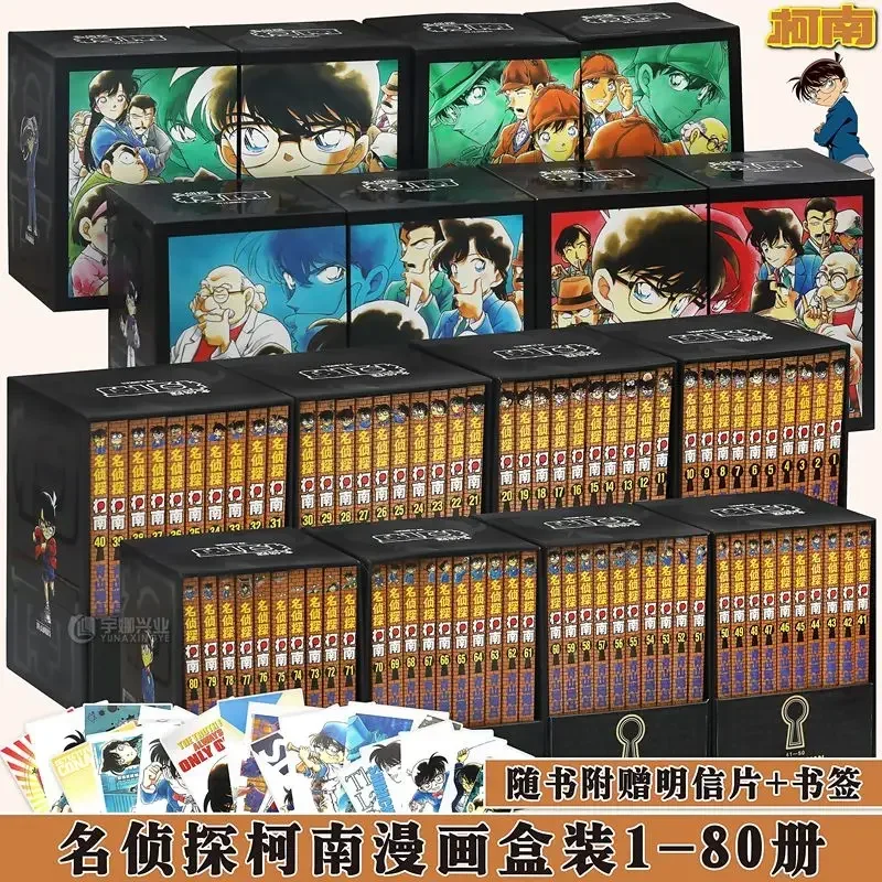 80 kníh detektív Conan Complete Set Chinese Manga Book Japan Japan Comic Asasting Rusense Child Kids Teenager dospelý príbeh Libros