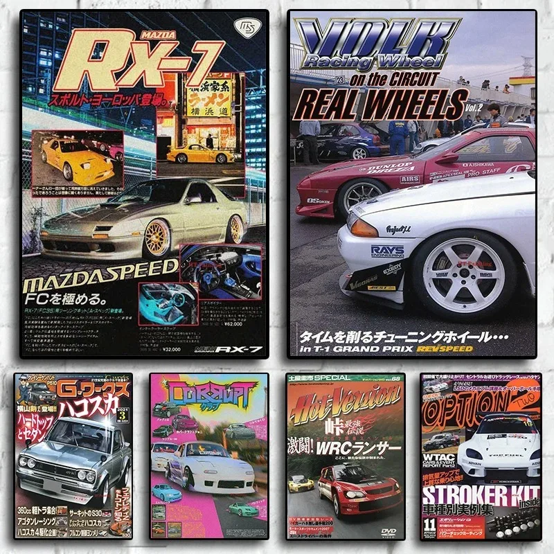80. roky retro japonské autá GTR JDM Racing Magazine Cover Obrázky pre izbu Living Canvas Painting Art Domáce nástenné dekorácie plagáty