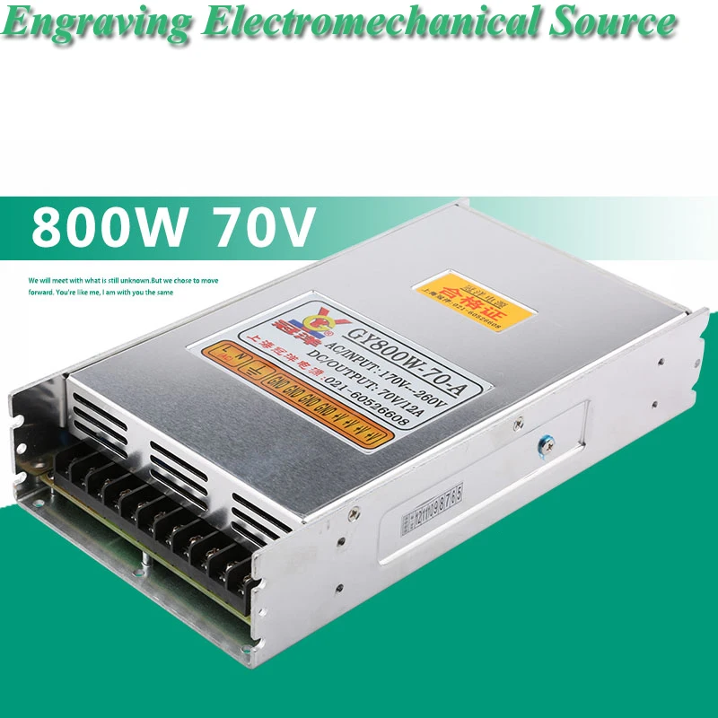 800 W napájanie 70 V gravírovanie stroja prepínanie napájacieho prívodu strihanie príslušenstva GY800W-70V-A