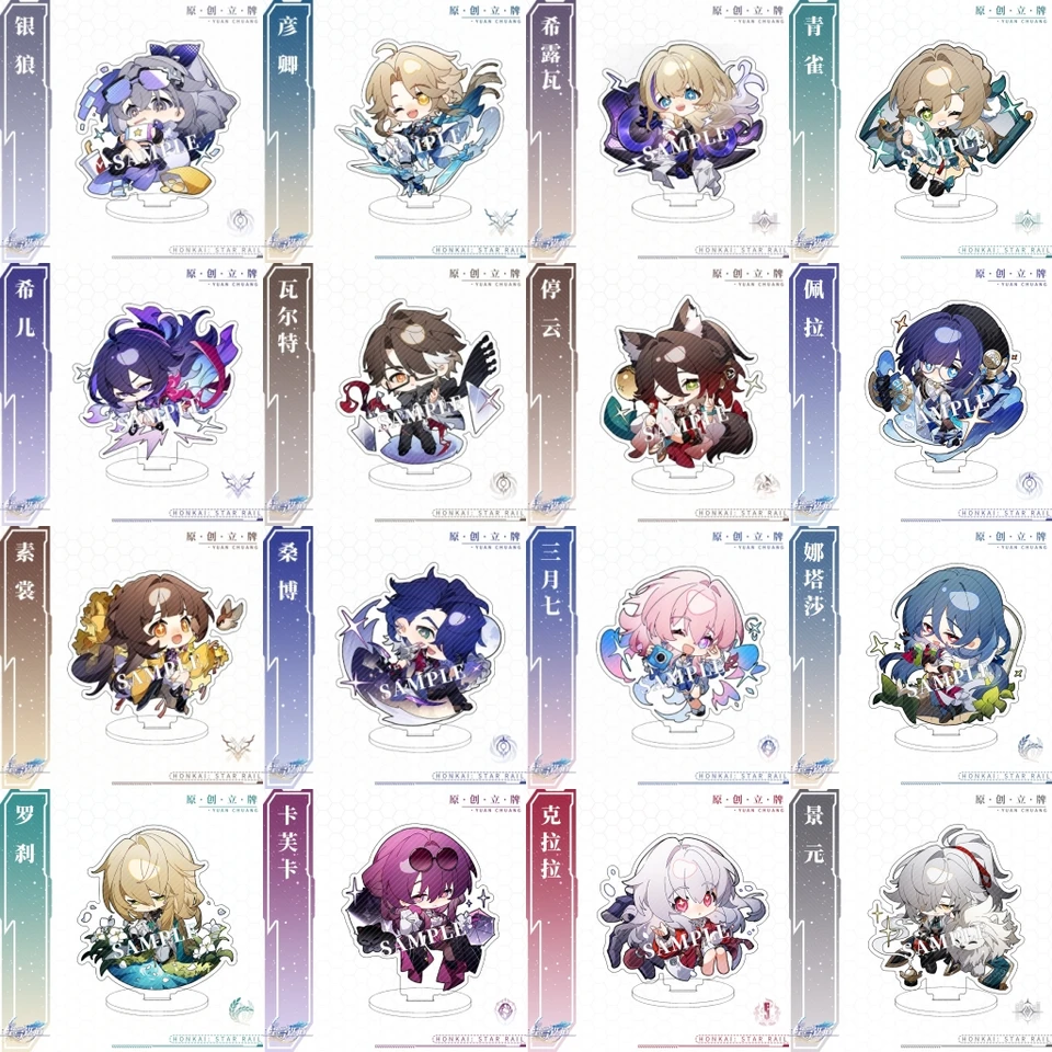 8cm hra Honkai Star Rail Yanqing Serval Kafka Bronya Dan Heng Cosplay akrylová postava Modelový tanier Disk Desto