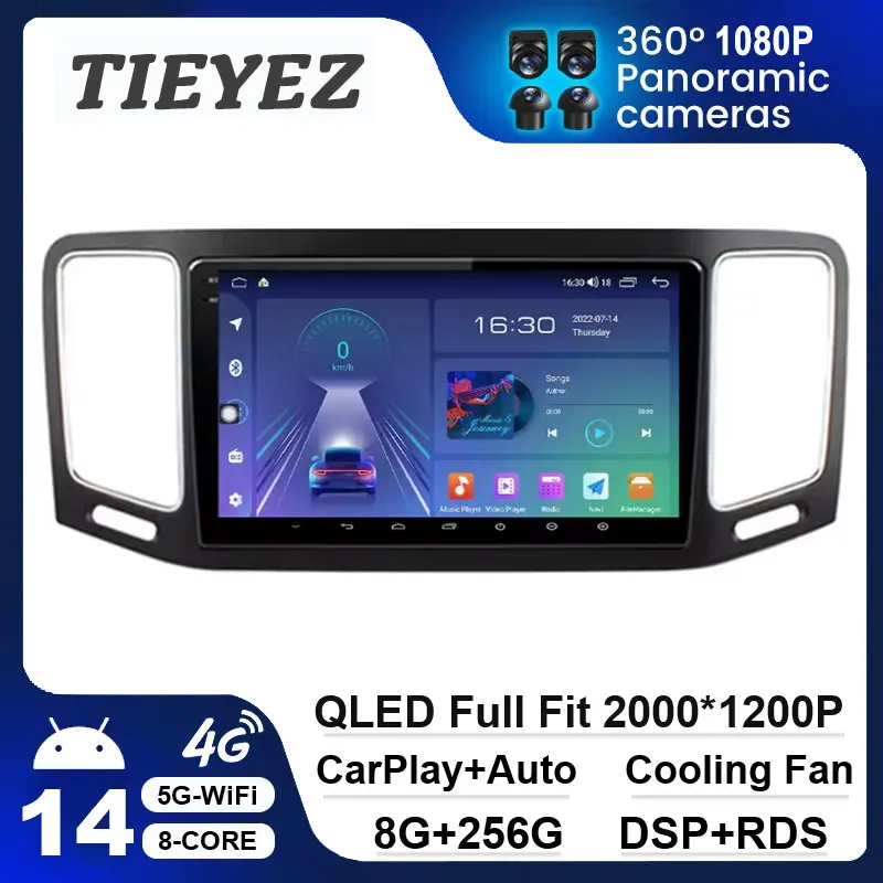 9 '' Android 14 pre Volkswagen VW Sharan 2012 - 2018 GPS Navigation Car Radio Multimedia Player Mirror Connection Split Screen Screen BT