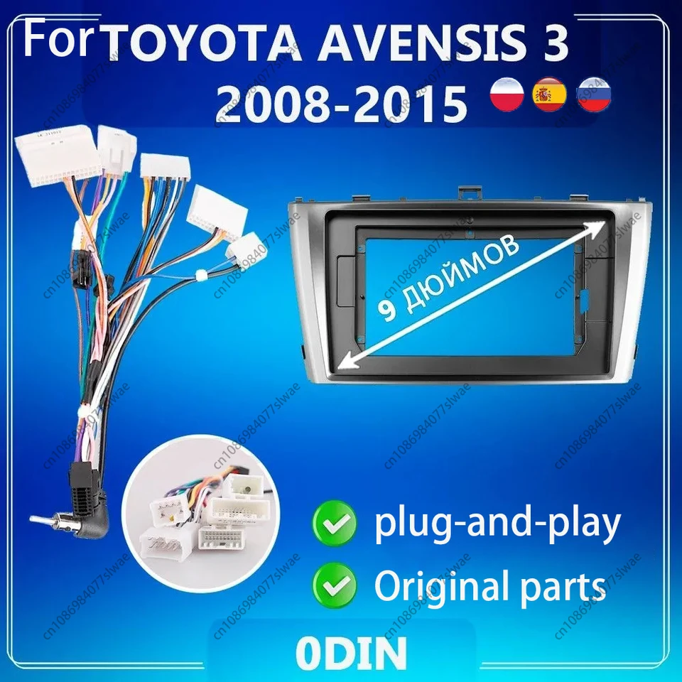9 palcov pre Toyota Avensis 3 2008-2015 Automobilové rádio Fascias Android MP5 Stereo prehrávač 2DIN HLAVNÝ PANEL RÁM PANEL
