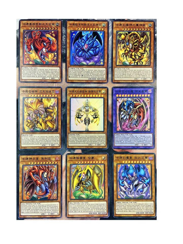 9pcs/set yu-gi-oh! Karikatúra deväť bohov refrakčných hračiek koníčky hobby hobby hobby Game Anime Collection Cards Cards