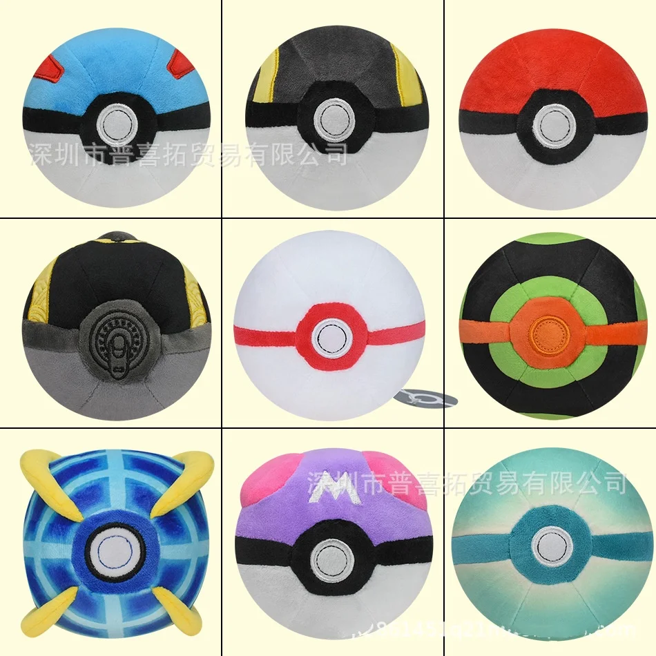 9Styles Pokemon Plush Pokeball plnené hračky Master loptu ke loptu Great Ball Ball Ball Dusk Ball Hisuian Ultra Ball Pelluche Doll