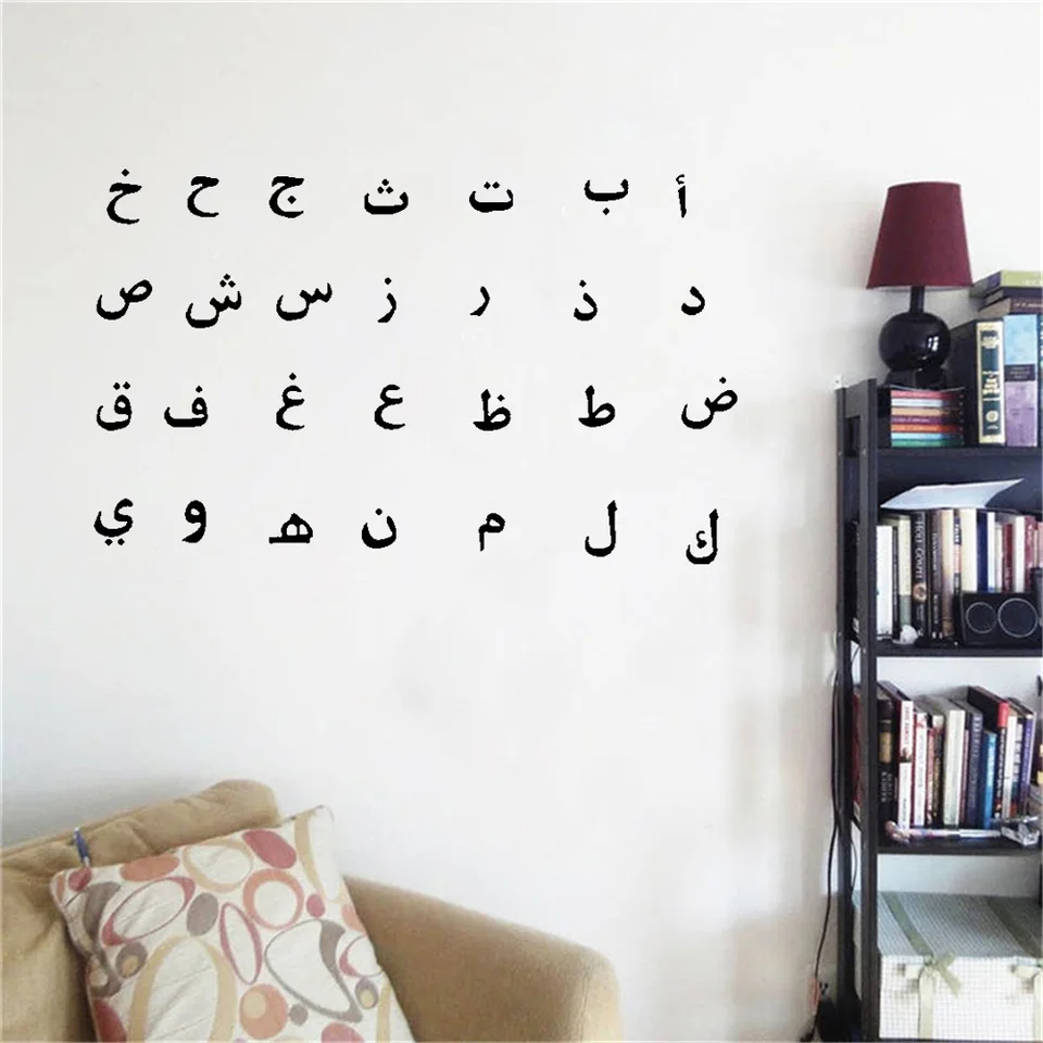 Abeceda Kid Educational Wall Stciker Decal Decal Arab Eguming Vzdelávanie steny dekoratívne lepidlo DIY vinyl Ov670