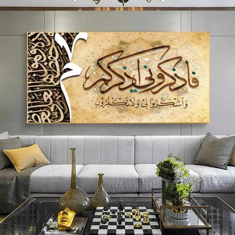 Abstrakt islam kaligrafia maľba Korán Ayat Canvas maľba nástenné umenie arabské scenár plagáty a výtlačky pre dekoráciu obývacej izby