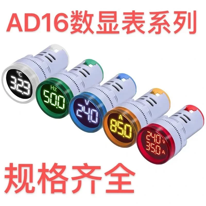 AD16-22DSV Typ AC60-500V DC5-60V Mini napätie LED dióda LED DIGITAL DIZITION Voltmeter Indikátor Light Light Ammeter Hertz Frekvencia