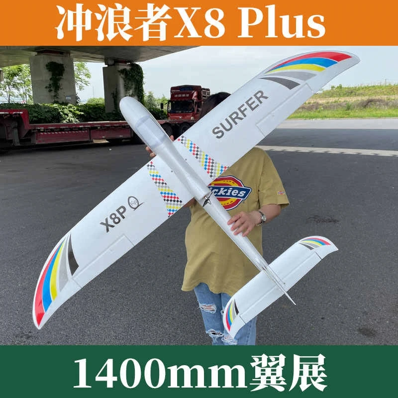 AF Model Wingspan 1,4M Surfer X8 vrtuľa FPV Cool RC Glider Trainer Lietateľ súprava PNP MC6C 40A 2450KV Elektrické stroje