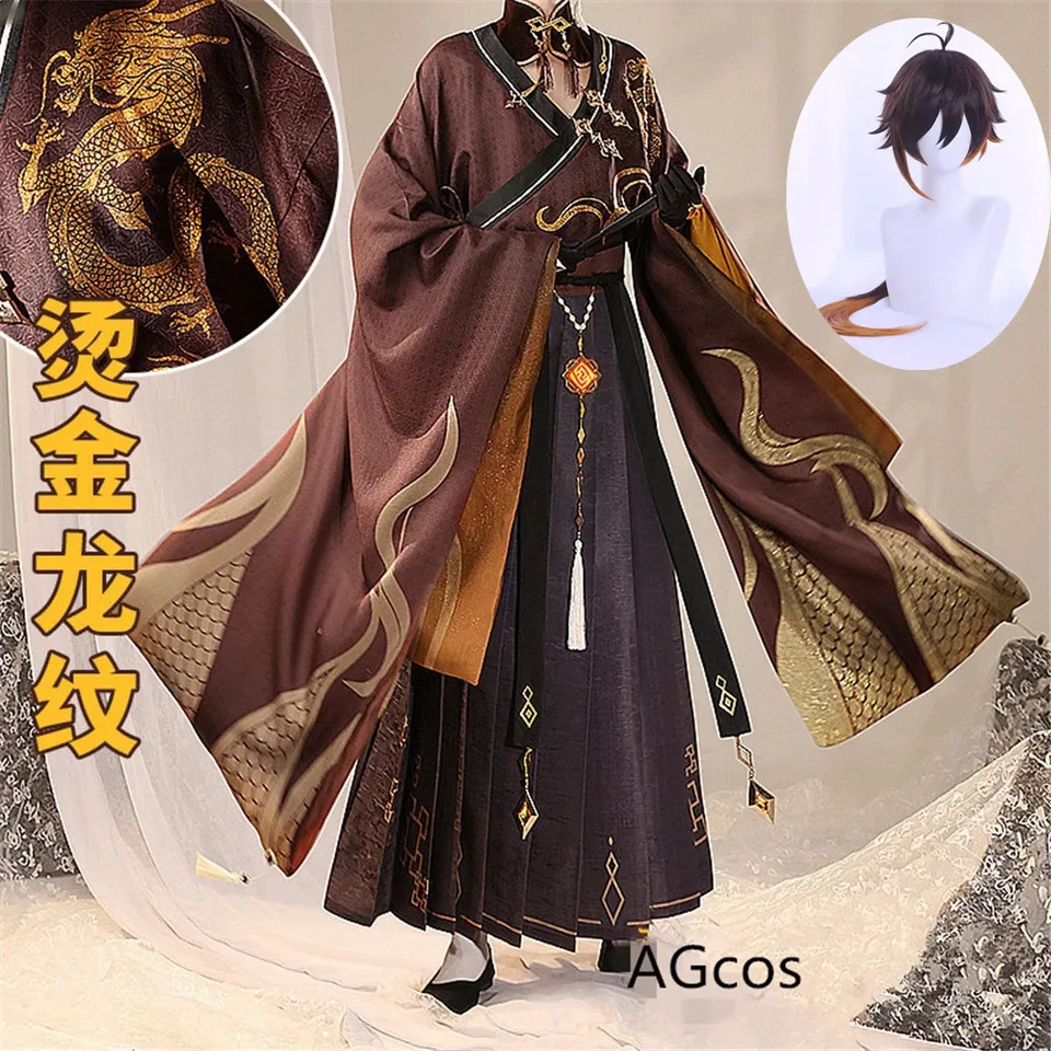 Agcos hra Genshin Impact Zhongli staroveku štýl Cosplay kostým Zhong Li Cosplay mužské vianočné parochne obleky