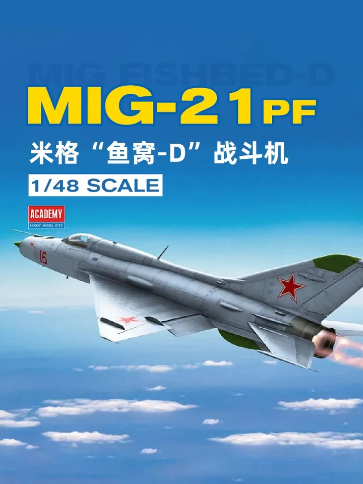 Akadémia zostavená modelová súprava 12320 Russian, MIG-21 PF Fishbed-D Fighter 1/48