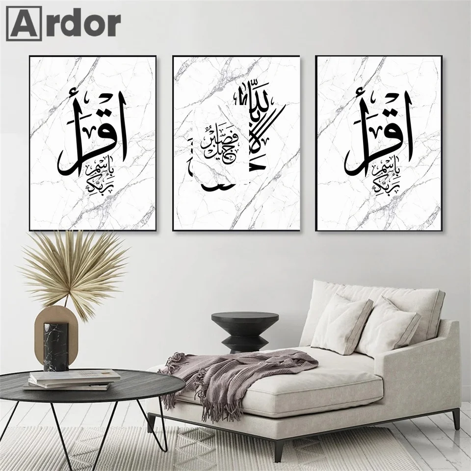 Alah Islamská nástenná nástenná maľba Čierny biely mramor arabská kaligrafia Korán poster tlač Boh