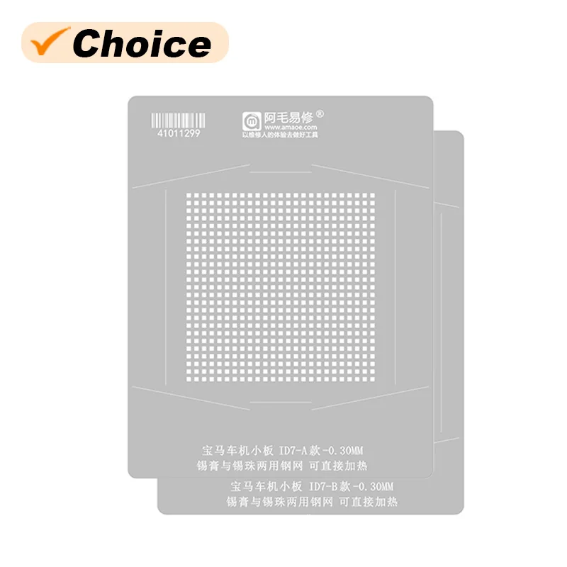 Amaoe 0,30 mm Priame vykurovanie BGA Reballing Stencil pre BMW ID7-A/B Automobil CPU CPU OPRAVA PLINE TIN OCENOVÁ ŠAMPLATE