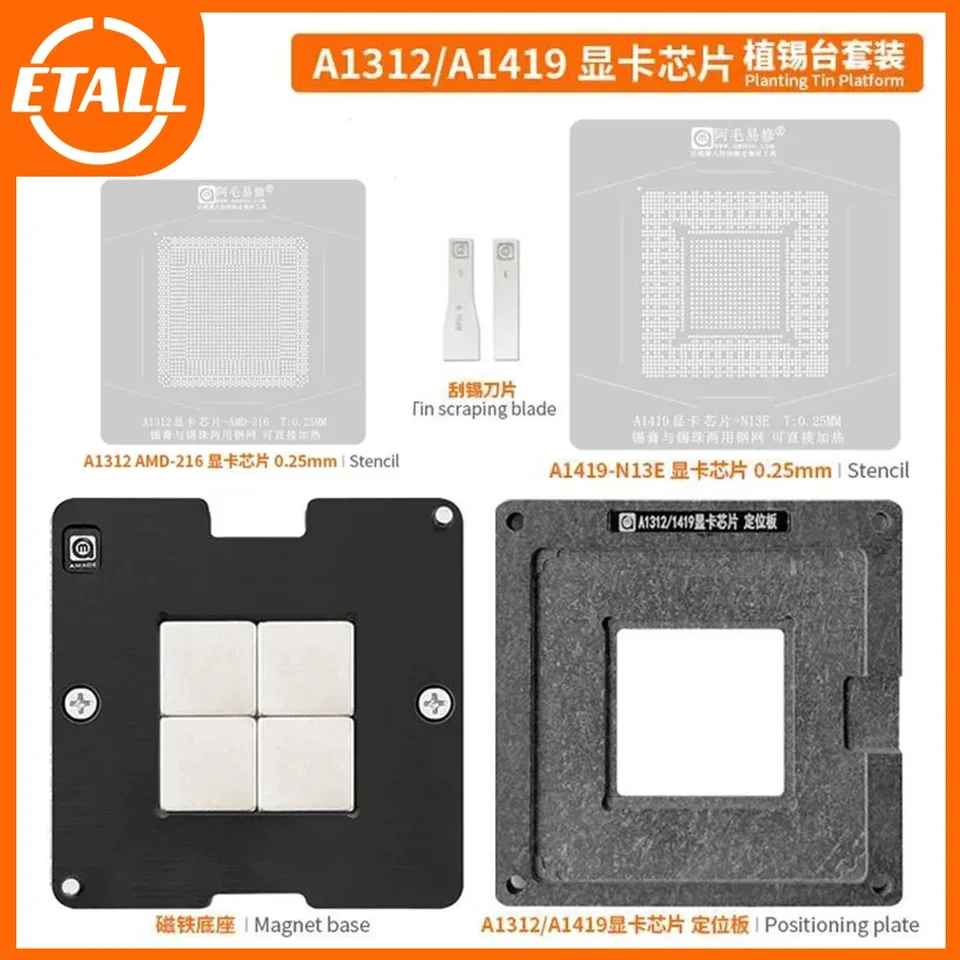 AMAOE A1312 A1419 BGA Reballing Stencil GPU Graphics Chip Tin Pase