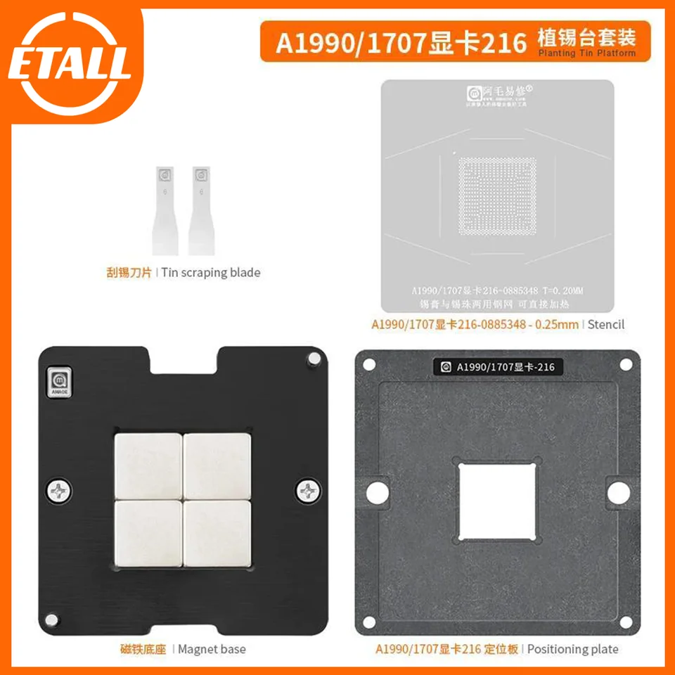 Amaoe BGA Reballing Stencil Platform Station Kits pre Macbook A1990/1707 Graphics IC Chipset 216-0885348