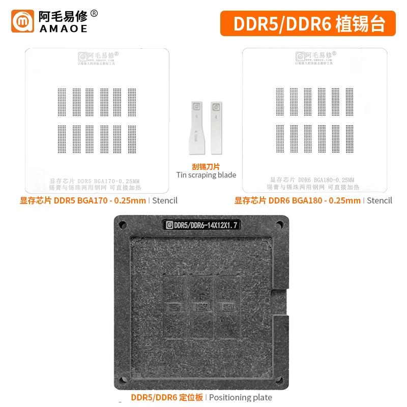 Amaoe BGA Reballing Stencil pre DDR5/DDR6/BGA170/BGA180/DDR5X/BGA190