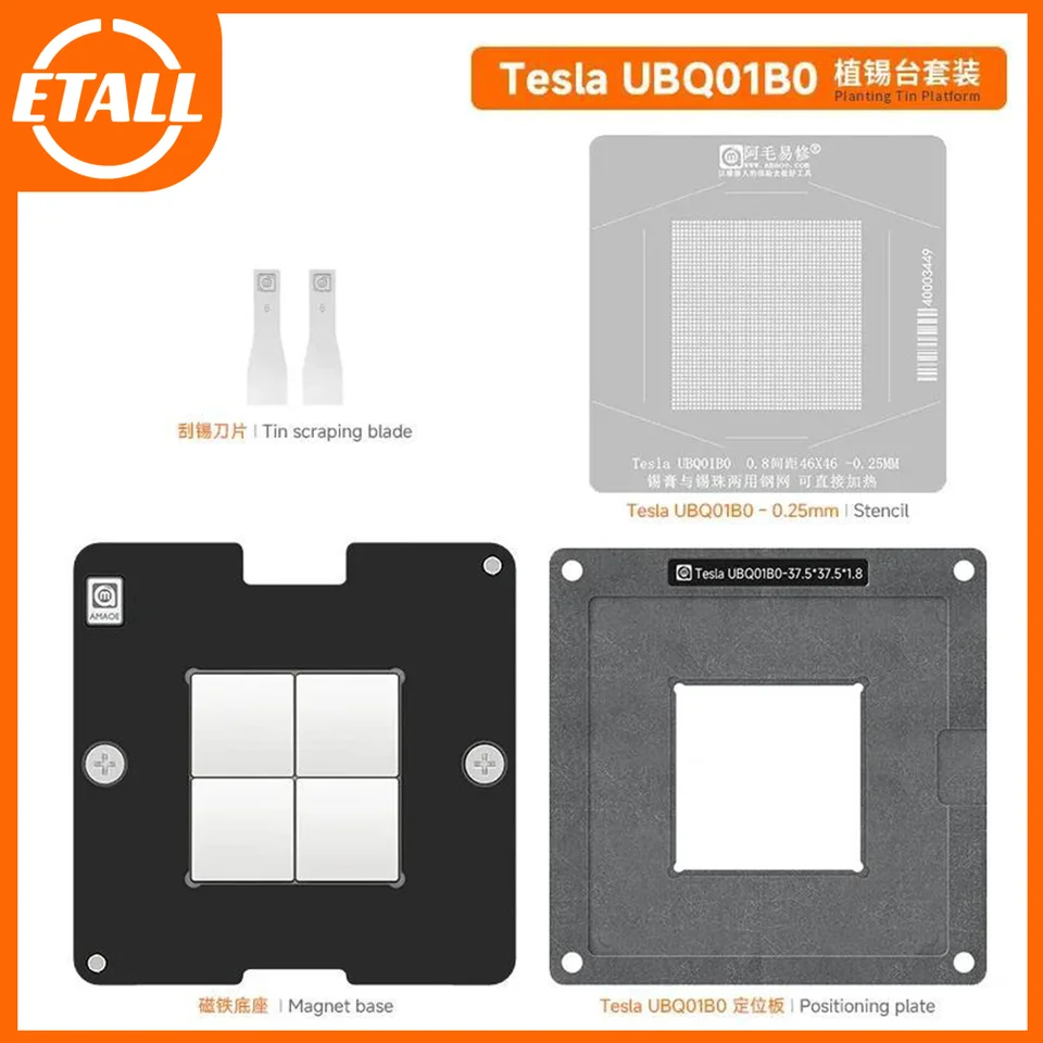 Amaoe BGA reballing šablón šablón Station Station pre Tesla ubq01b0 Solder cin rastlinná sieť čistiaca oceľová sieť