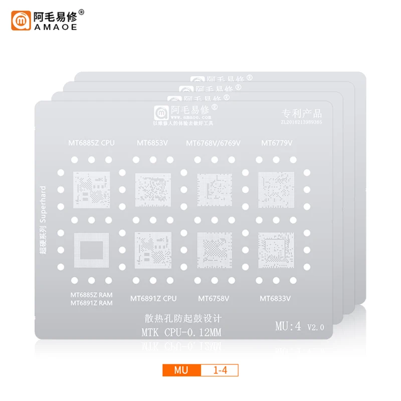 Amaoe MU1-5 BGA Reballing Stencil pre MTK CPU IC Chip MT6983Z/MT 6895Z/6877V/6885Z/6779V/6891Z/6873V/6762V/6785V/6755/6735/6797W