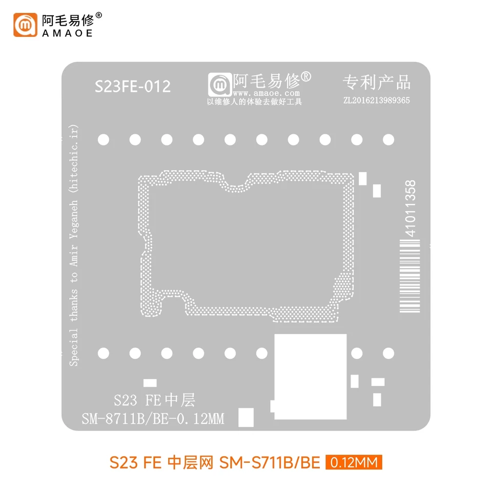 Amaoe S23fe-012 Stredná vrstva základnej dosky BGA Reballing Stencil pre S23 Fe Samsung SM-S711b/BE