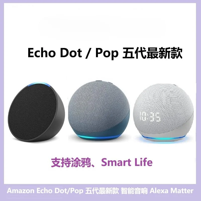 Amazon/Amazon Echo Dot Echo Pop Smart Alexa Smart Reproduktor, na sklade