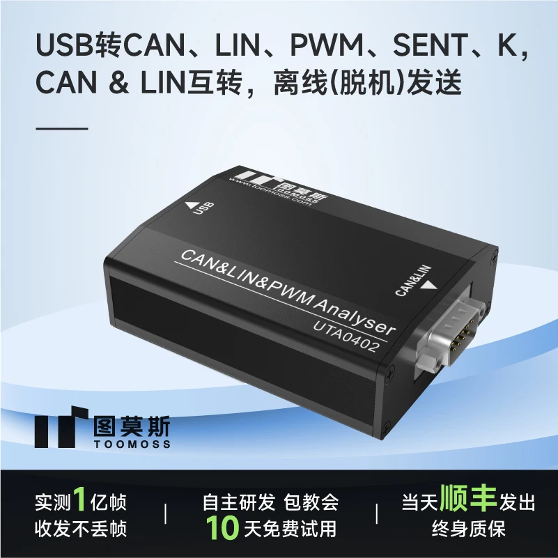 Analýza protokolu monitorovania údajov pre USB až Dual Channel Can Lin K Pwm Analyzer Adapter