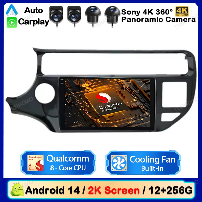 Android 14 Car Radio pre Kia Rio 4 K3 2011 - 2017 Multimedia stereofónny video prehrávač GPS Navi CarPlay Auto 360 Camera 4G WiFi QLED