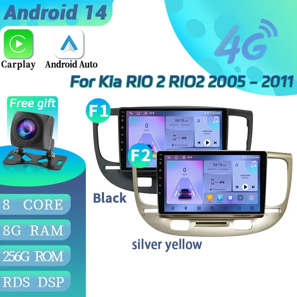 Android 14 pre Kia Rio 2 Rio2 2005-2011 Car Radio Multimedia 4G GPS navigácia bezdrôtového bezdrôtového bluetooth carplay dotykovej obrazovky stereo