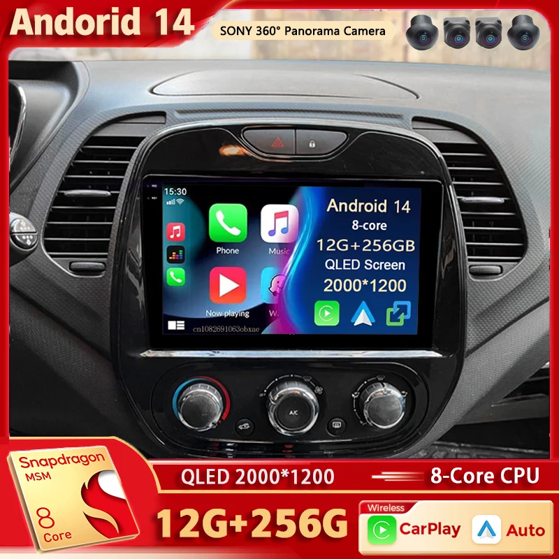 Android 14 pre Renault Kaptur Captur 2016- 2019 2K QLED Android Car Radio Multimedia Video Player GPS Stereo CarPlay Navigation