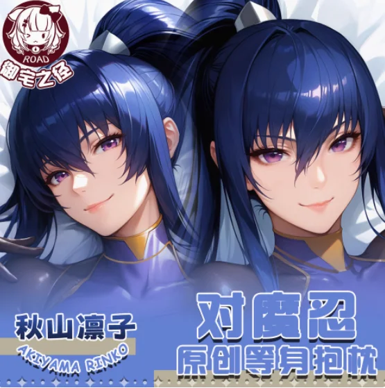 Anime Akiyama Rinko sexy dakimakura objíma telesný vankúš japonský otaku loli vankúš vankúšový pokrýva darčeky posteľná bielizeň yzzj