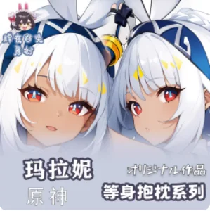 Anime Anime Genshin Impact Mualani sexy dakimakura objímajúce sa vankúš v vankúši Otaku loli vankúš vankúšový obal Darčeky hy