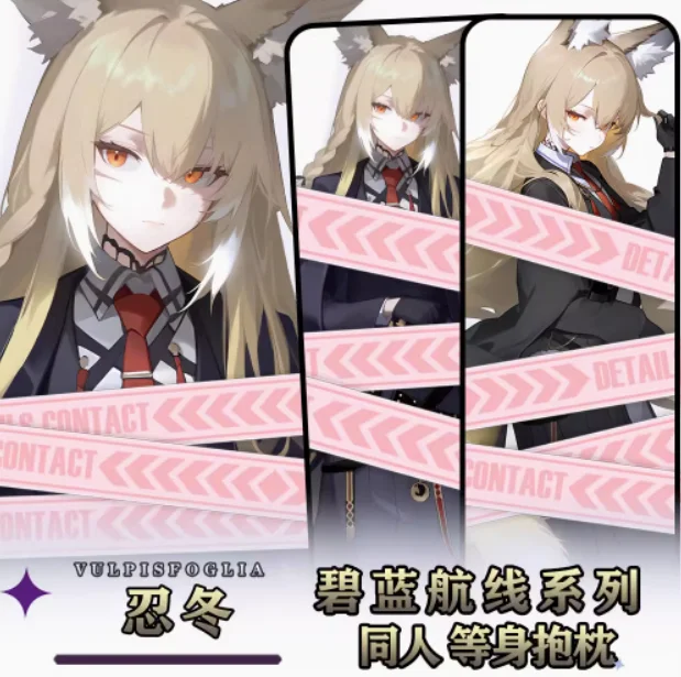 Anime Arknights vulpisfoglia sexy dakimakura objímajúce sa vankúš vankúš Otaku loli vankúš vankúš za krytie podlievkových darčekov nové hy