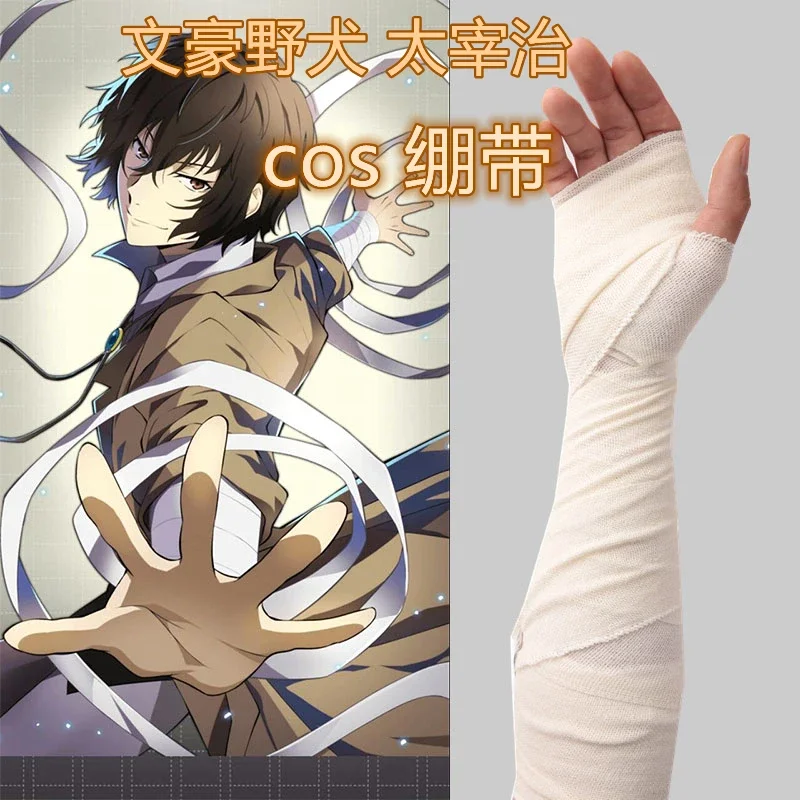 Anime Bungo Stray Dogs Osamu Dazai Cosplay Bandage Náhrdelník Bolo Bola TIE COSPLAY PREPODÁVKA PRÍSLUŠENIE ZA