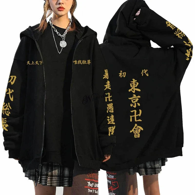 Anime cosplay bunda mikina mikina harajuku tokyo manji gang čierny baseball uniforma zipsový kabát kostýmy Ženy