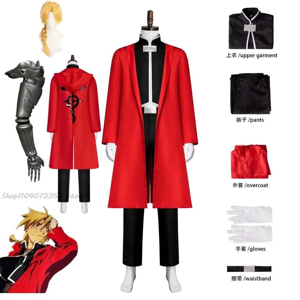 Anime cosplay fullmetal alchymista Edward Erlic kostýmy 1: 1 Eva Mechanical Arm Prop Halloween vianočné večierky Cosplay Uniforma