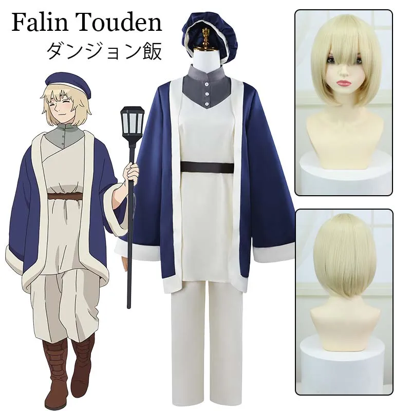 Anime Delicious in Dungeon Cosplay falin Touden Cosplay kostým uniforma tmavo modrý rúch klobúk Halloween kostýmy pre mužov Ženy