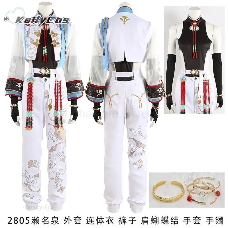 Anime Ensemble Stars Cosplay Souma Kanzaki Sena Izumi Souma Kanzaki Shiratori Aira Men Ženy Plní oblečenie prispôsobiteľné kostýmy