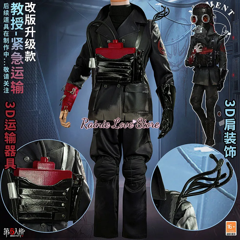 Anime Game Identity v núdzovú dopravu Profesor Cosplay kostým Luchino Diruse kostým pre núdzové prepravu outfit outfit Halloween