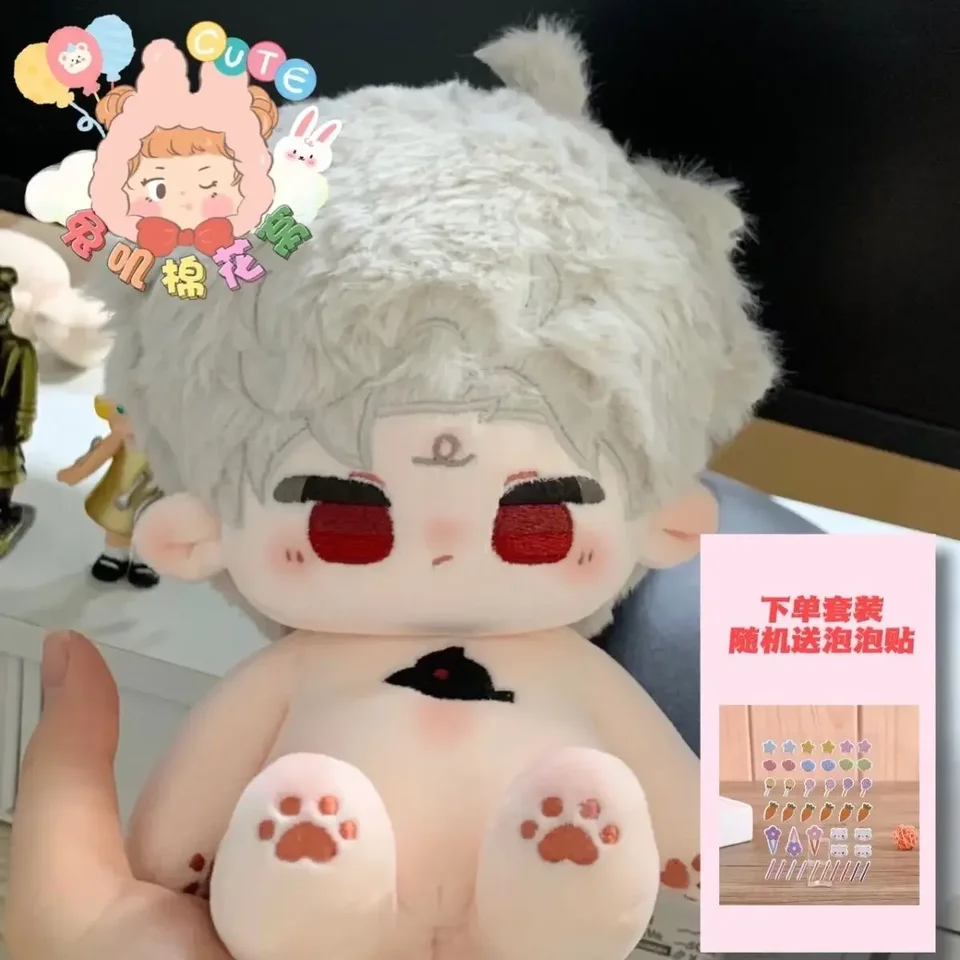 Anime Game Love a Deepspace Sylus Cosplay roztomilý mäkký plyšový telesný obliekanie plnených hračiek Plushie vankúš Figures darček 20 cm