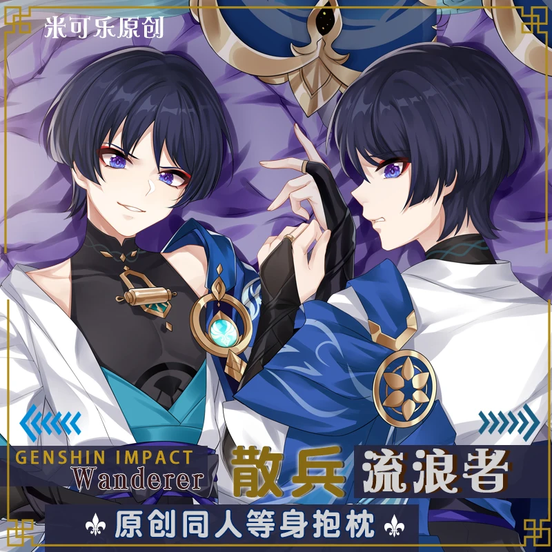 Anime Genshin Impact Balladeer Wanderer Dakimakura Objímanie tela vankúšová hra o vankúši