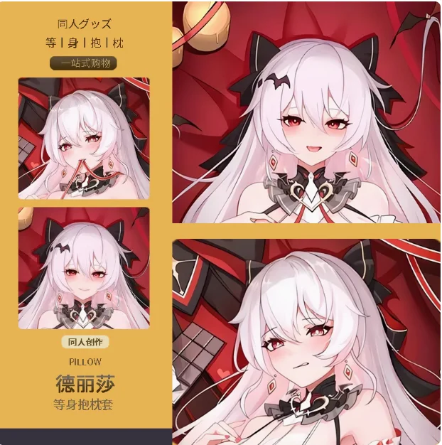 Anime Honkai Impact 3 Lunárny Sľub: Crimson Love Sexy Dakimakura 2way Guing Body Vankny Cash
