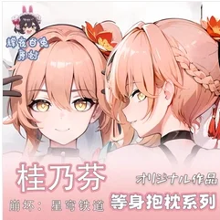 Anime Honkai: Star Rail Guinaifen Sexy Dakimakura 2way Hing Body Case Japanese Otaku vankúšov