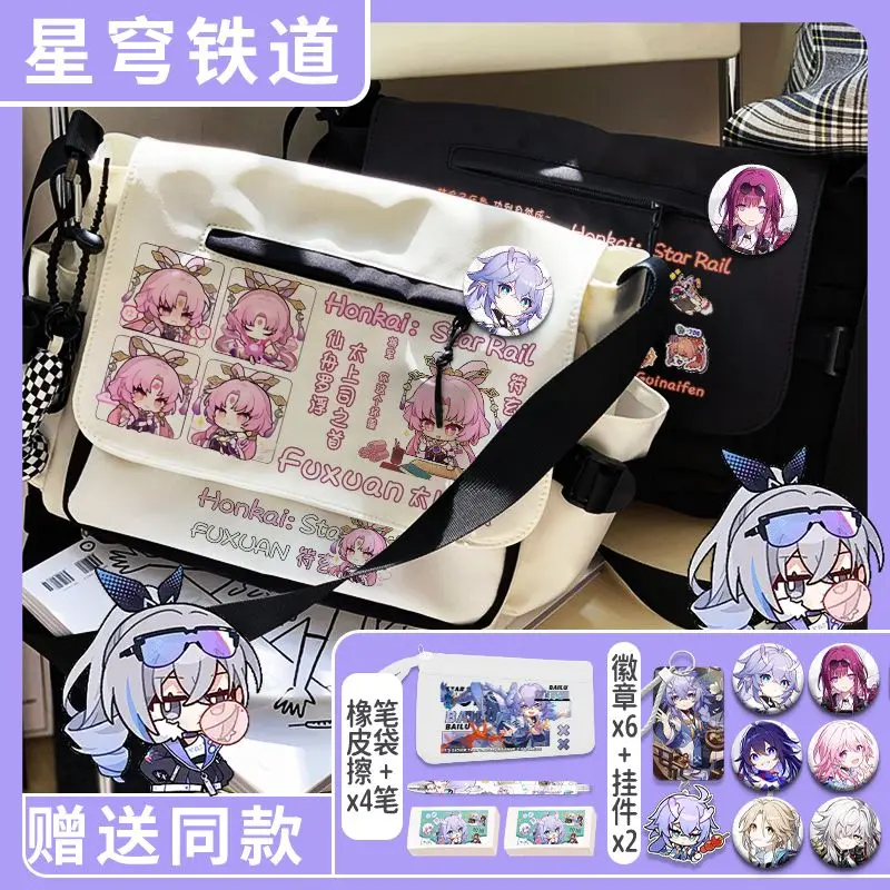 Anime Honkai: STAR RAIL ROADE BAG ELELSIA STRIEBALKA VLAKA BAILU MESENGER BAG CANAGE VEĽKÁ KAPALITA KARTOBUS Zipper Crossbody
