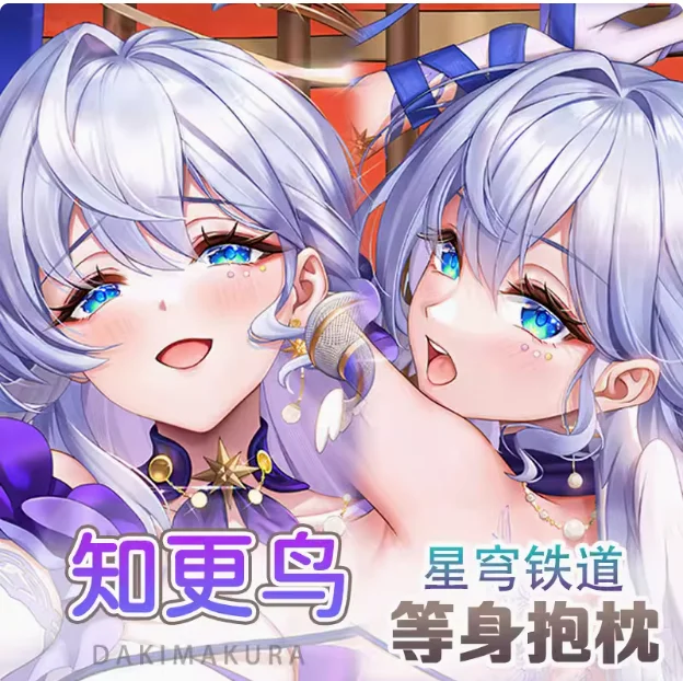 Anime Honkai: Star Rail Robin Sexy Dakimakura Hing Body Case Japanese Otaku Loli vankúš vankúš za krytie posteľnej bielizne McY 1