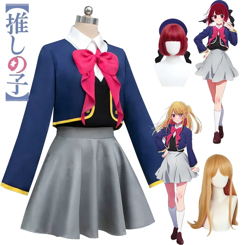 Anime Hoshino Rubii Arima Kana Cosplay kostýmy Oshi no Ko cosplay uniforma sukňa Hoshino rubii Arima Kana parochňa Halloween cos girl