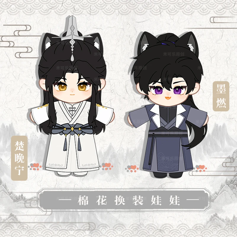 Anime Husky a jeho biela mačka Shizun Mo bežala Chu Wanning Cute Cotton Body Cosplay 20 cm