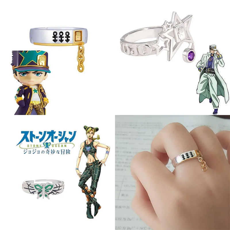Anime JoJo's Bizarre Adventure Ring Kujo Jotaro Cosplay unisex nastaviteľné krúžky doplnky šperky darček