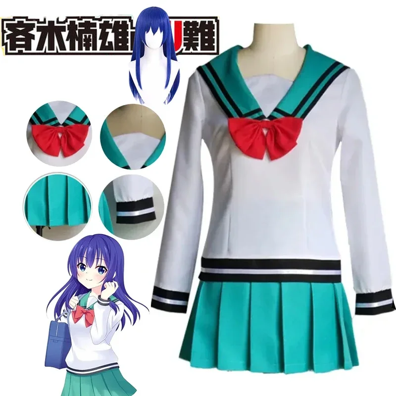 Anime katastrofálny život Saiki K Teruhashi Kokomi Cosplay Custome Custome sukňa parochňa škola Uniforma Halloween Halloween Customes for Women Girl