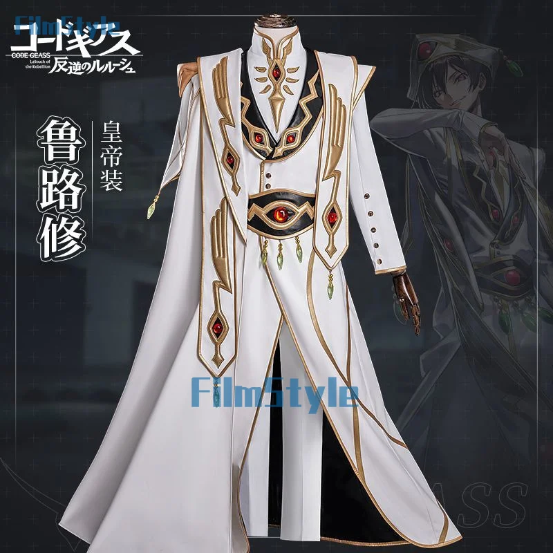 Anime kód Geass lelouch lamperou cosplay kostým pre cisárovi uniformu kráľovnej mužov Halloween plné anime oblečenie xs-xxl